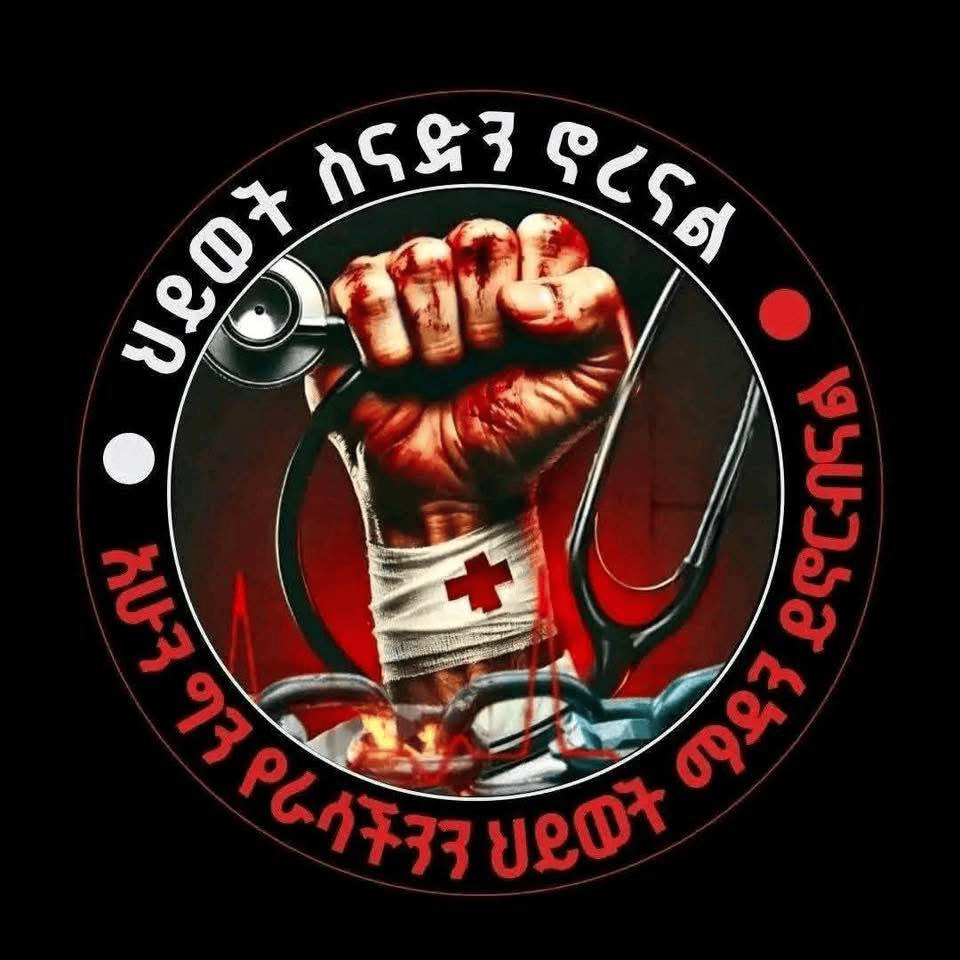 ከማዕከል የሚሰጣችሁን ትዕዛዝ ብቻ አክብሩ!
