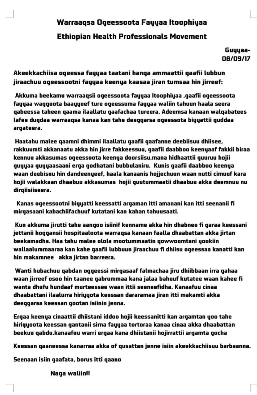 Urgent Notice
